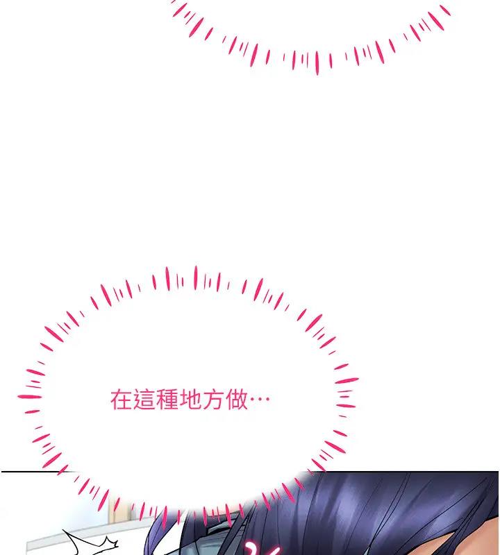 109P - 穿入VR成为性域猎人
