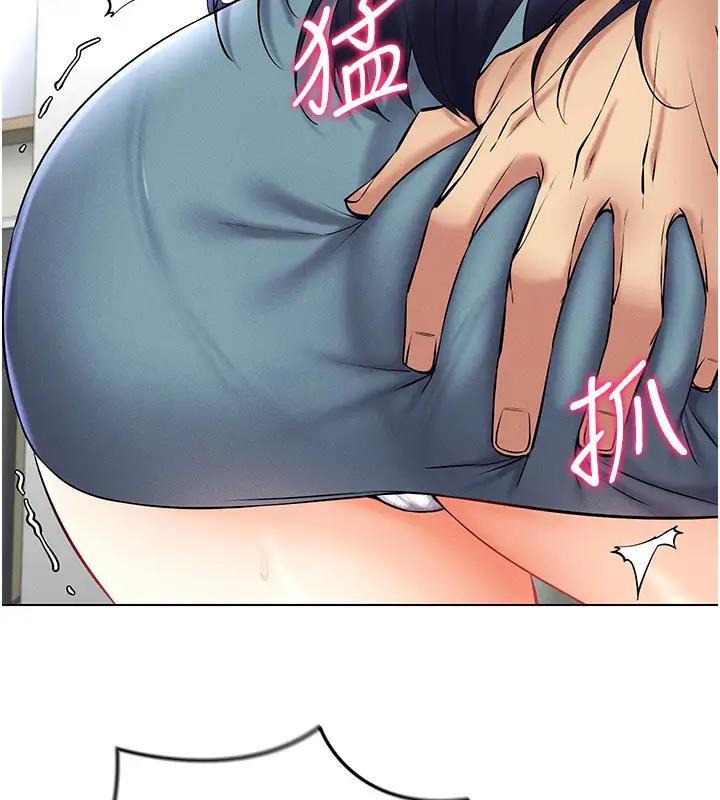 110P - 穿入VR成为性域猎人