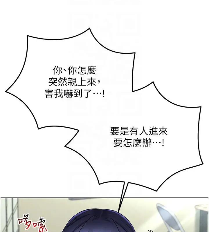 113P - 穿入VR成为性域猎人