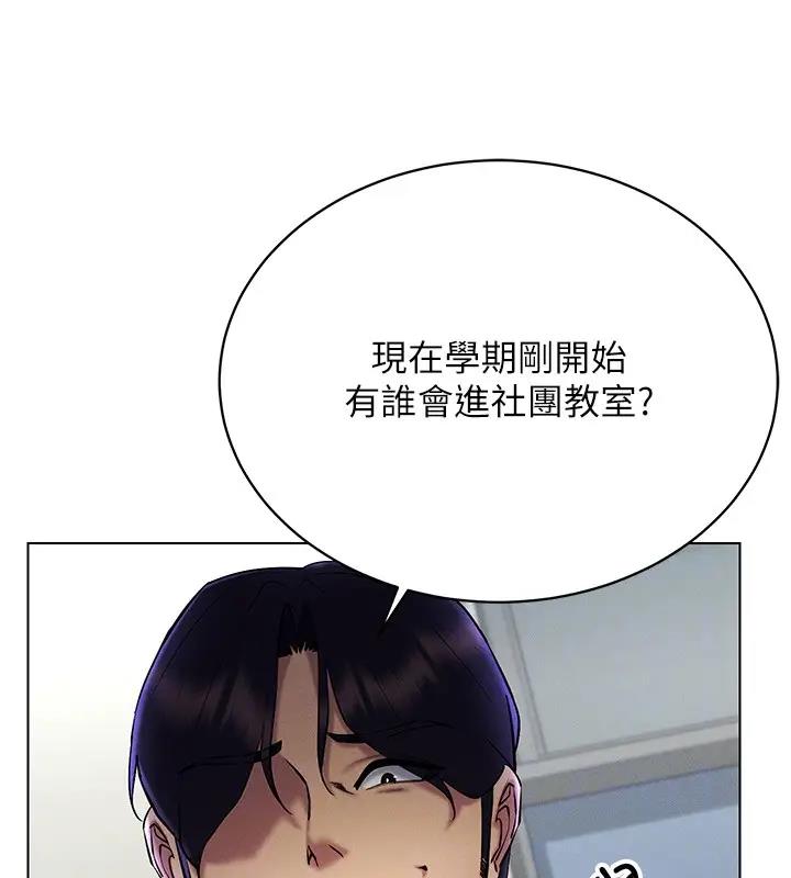 116P - 穿入VR成为性域猎人