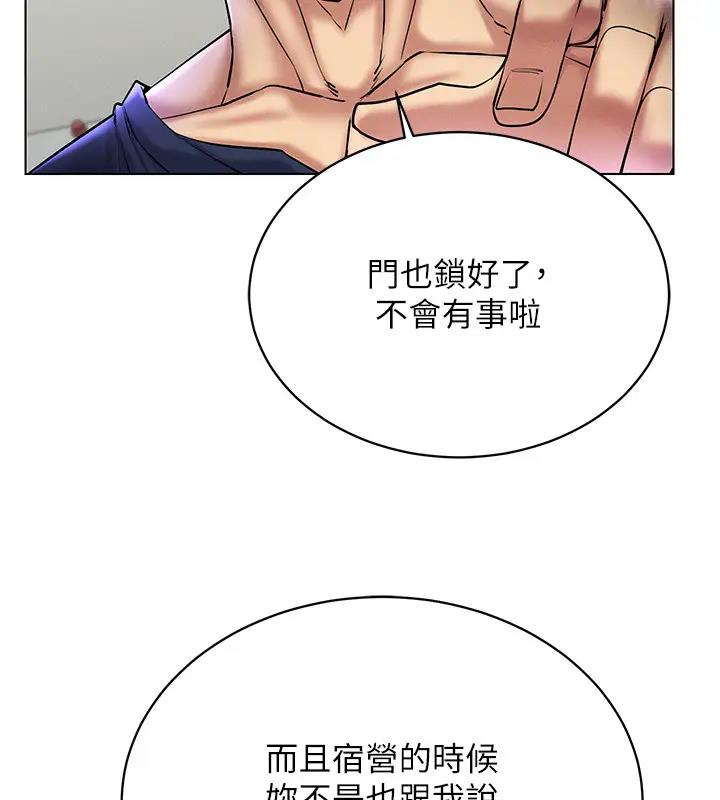 118P - 穿入VR成为性域猎人