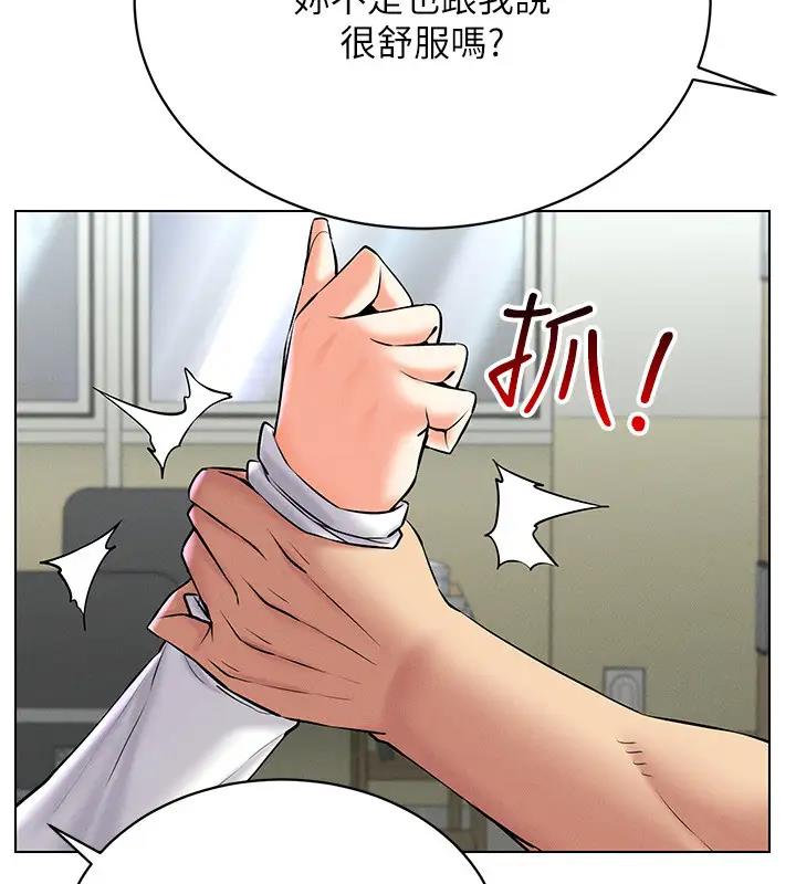 119P - 穿入VR成为性域猎人