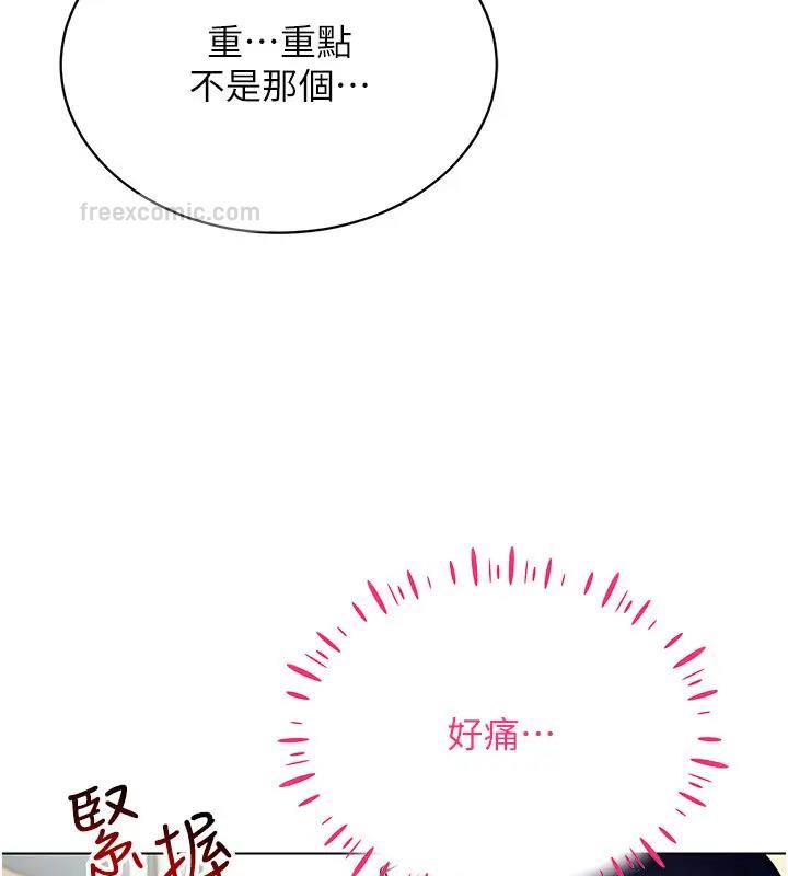 120P - 穿入VR成为性域猎人
