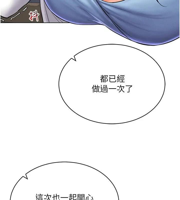 122P - 穿入VR成为性域猎人