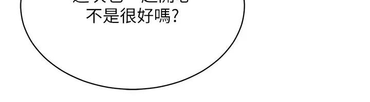 123P - 穿入VR成为性域猎人