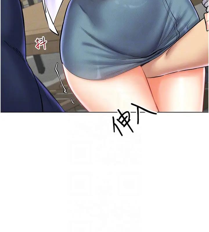 125P - 穿入VR成为性域猎人
