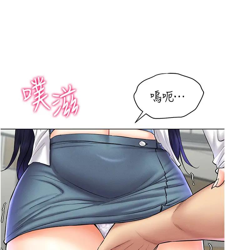 127P - 穿入VR成为性域猎人