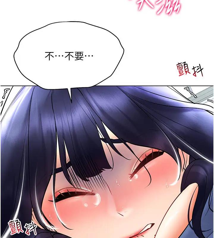 129P - 穿入VR成为性域猎人
