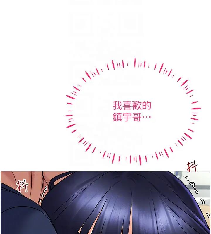 134P - 穿入VR成为性域猎人