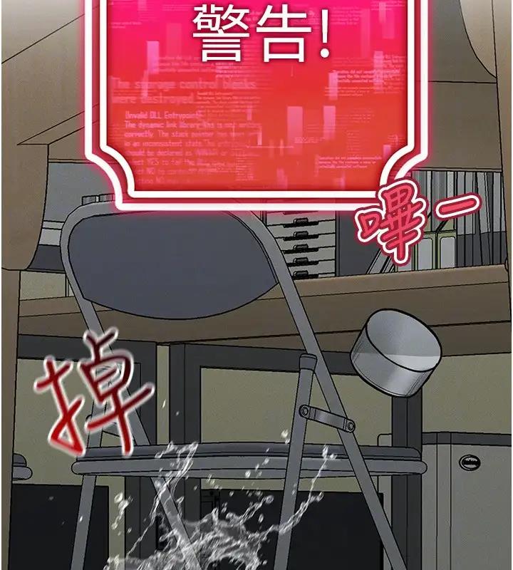 142P - 穿入VR成为性域猎人