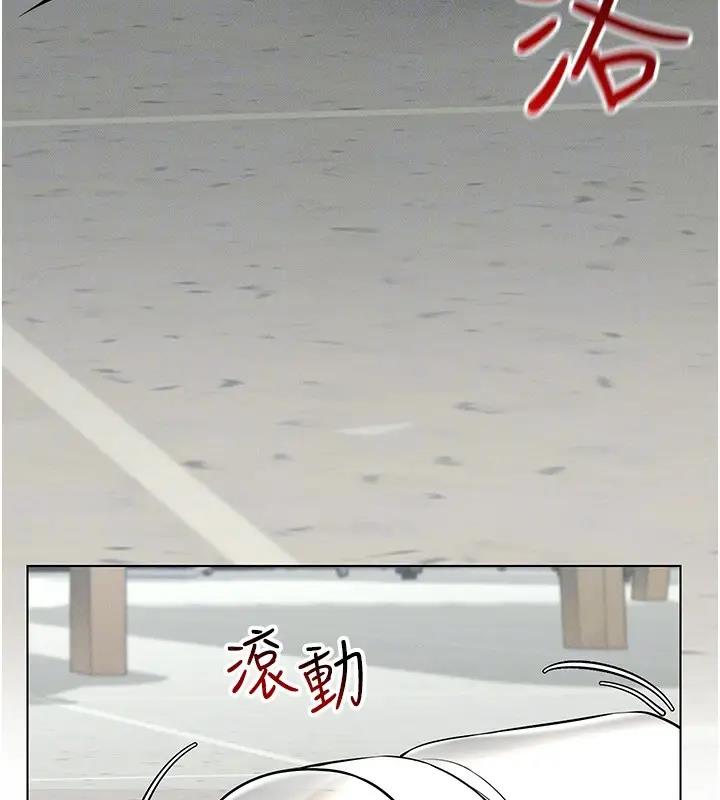 144P - 穿入VR成为性域猎人