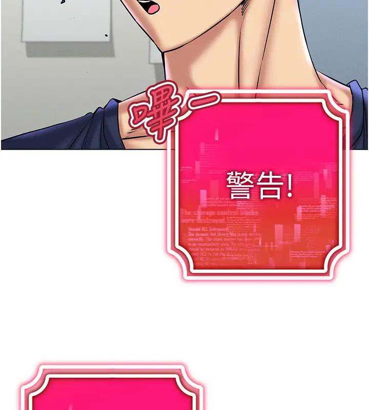 147P - 穿入VR成为性域猎人