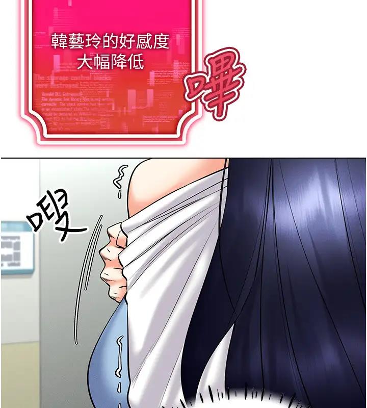 148P - 穿入VR成为性域猎人