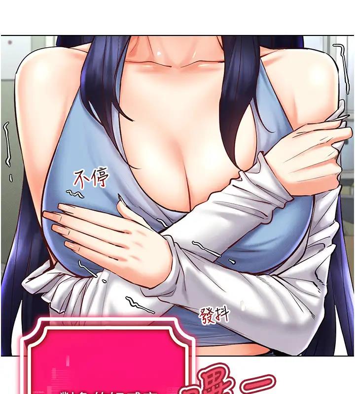 150P - 穿入VR成为性域猎人