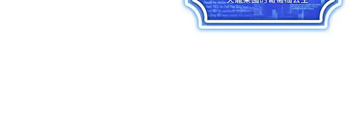 157P - 穿入VR成为性域猎人