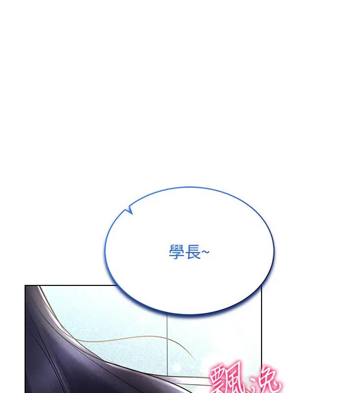 1P - 穿入VR成为性域猎人