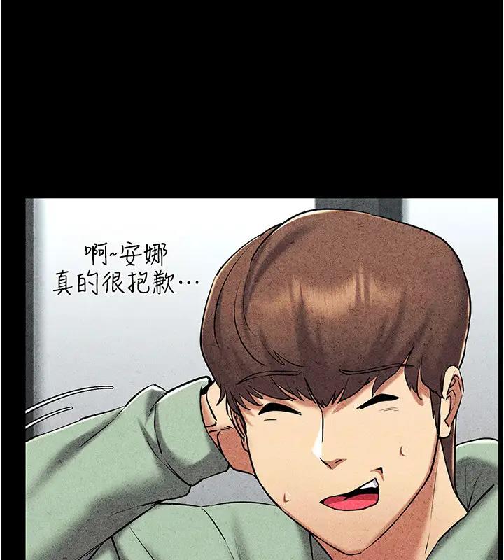 19P - 穿入VR成为性域猎人
