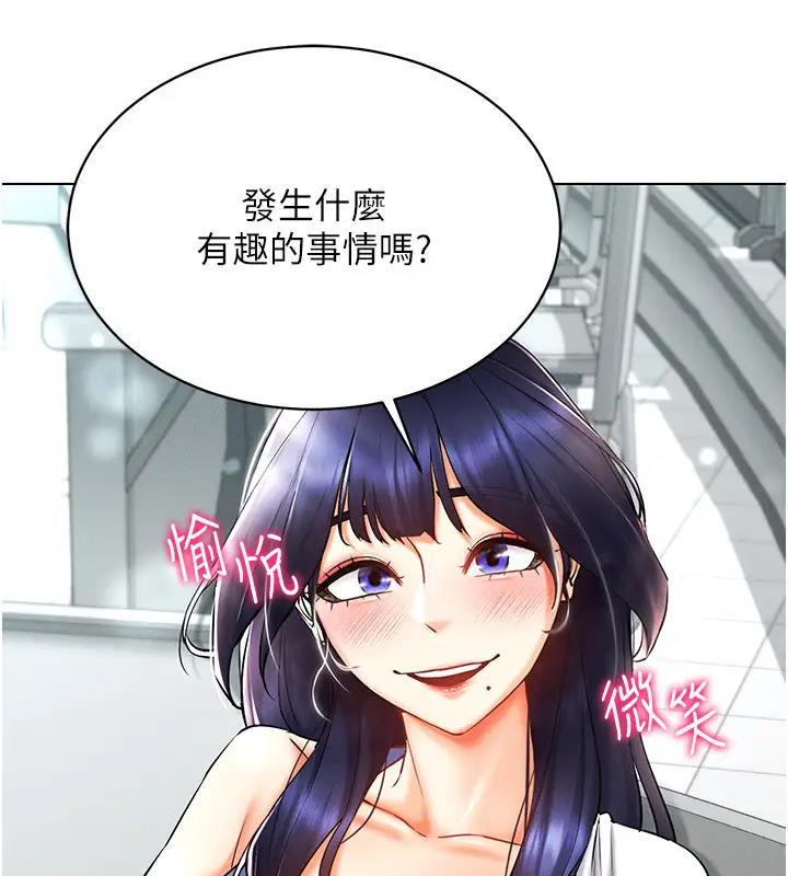 29P - 穿入VR成为性域猎人