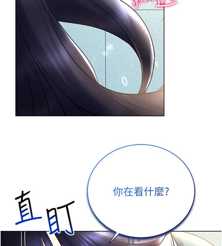 2P - 穿入VR成为性域猎人