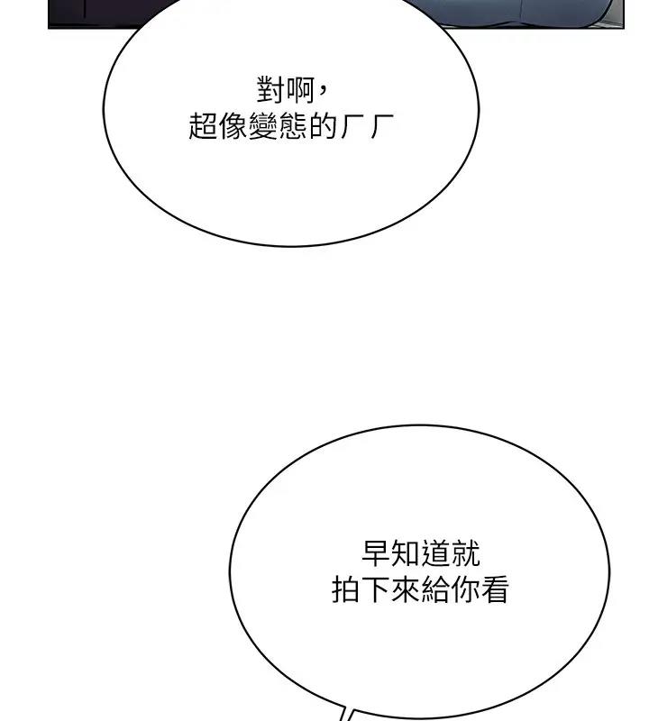 33P - 穿入VR成为性域猎人