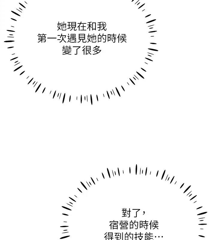 36P - 穿入VR成为性域猎人