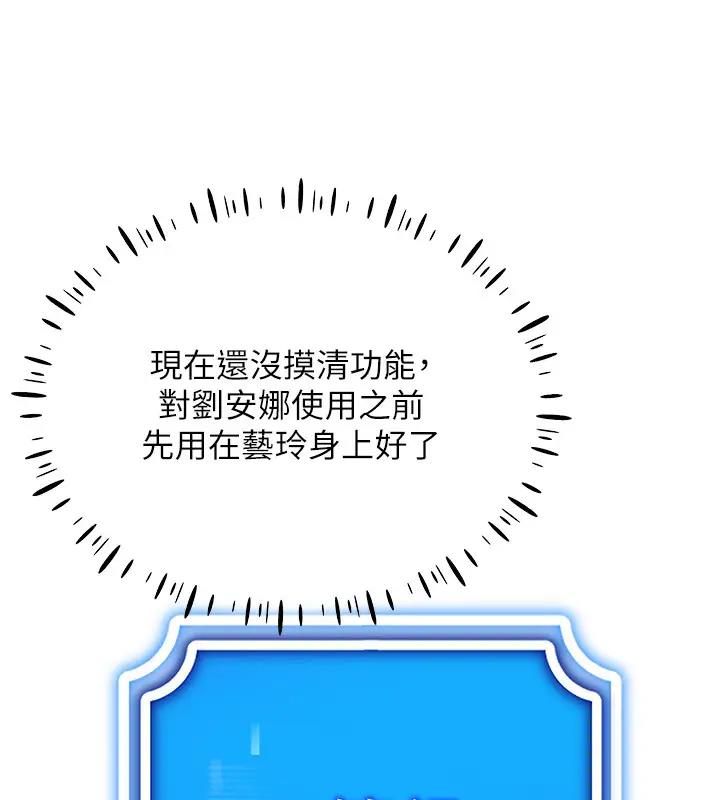 38P - 穿入VR成为性域猎人