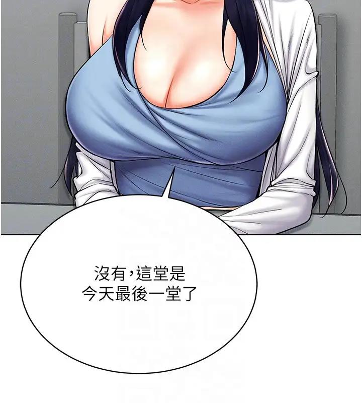 43P - 穿入VR成为性域猎人