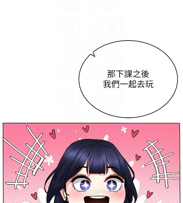 44P - 穿入VR成为性域猎人