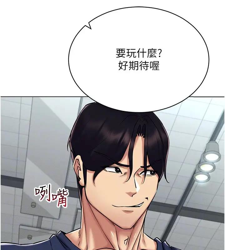 46P - 穿入VR成为性域猎人
