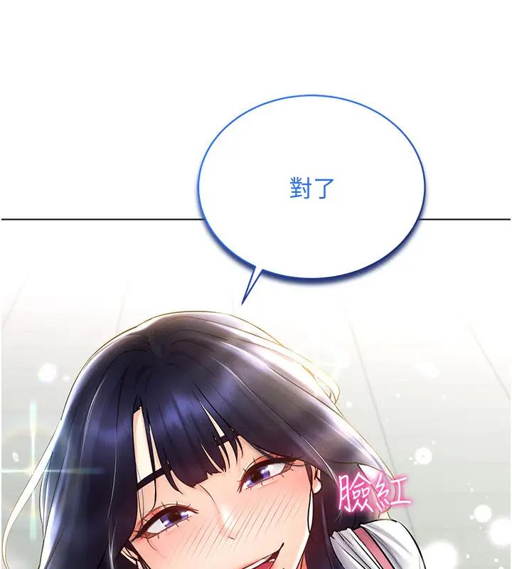 4P - 穿入VR成为性域猎人