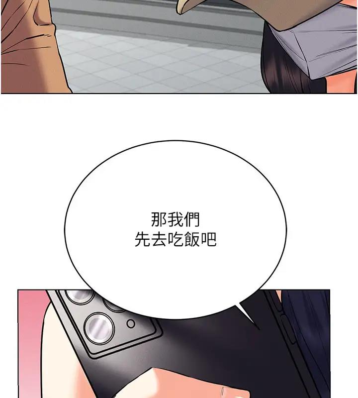 54P - 穿入VR成为性域猎人