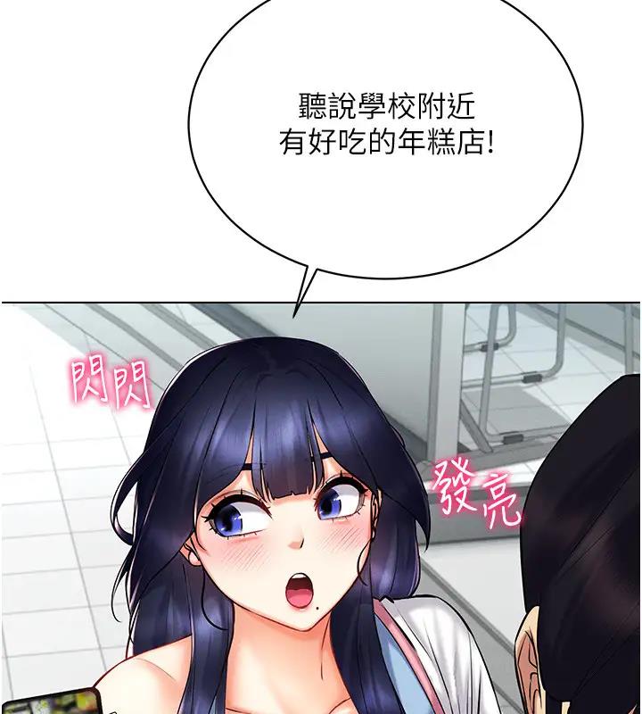 56P - 穿入VR成为性域猎人
