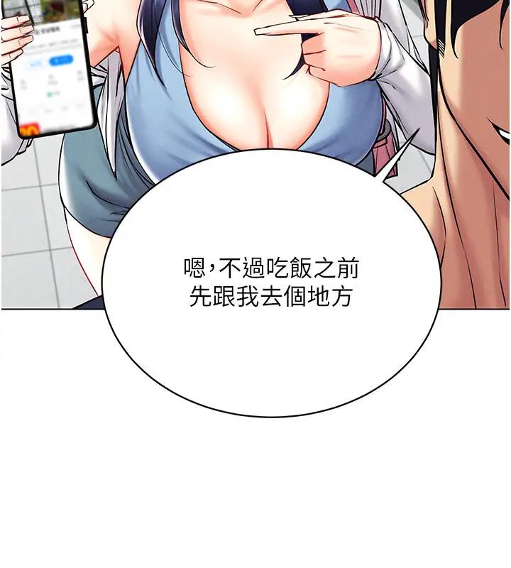 57P - 穿入VR成为性域猎人