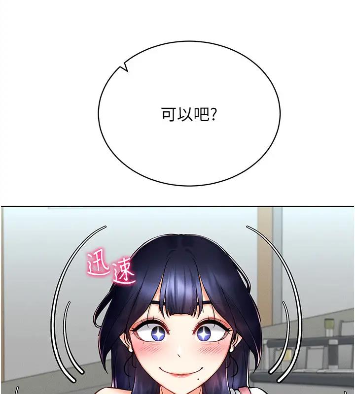58P - 穿入VR成为性域猎人