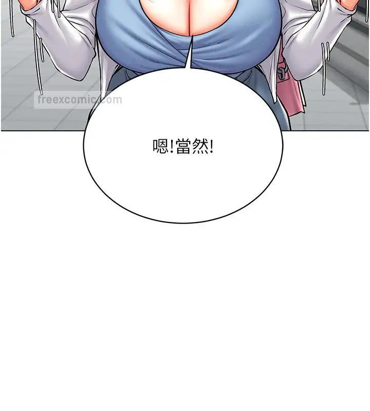 60P - 穿入VR成为性域猎人
