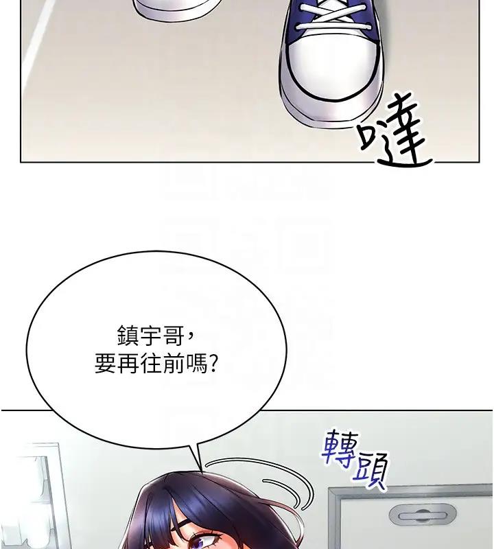 63P - 穿入VR成为性域猎人