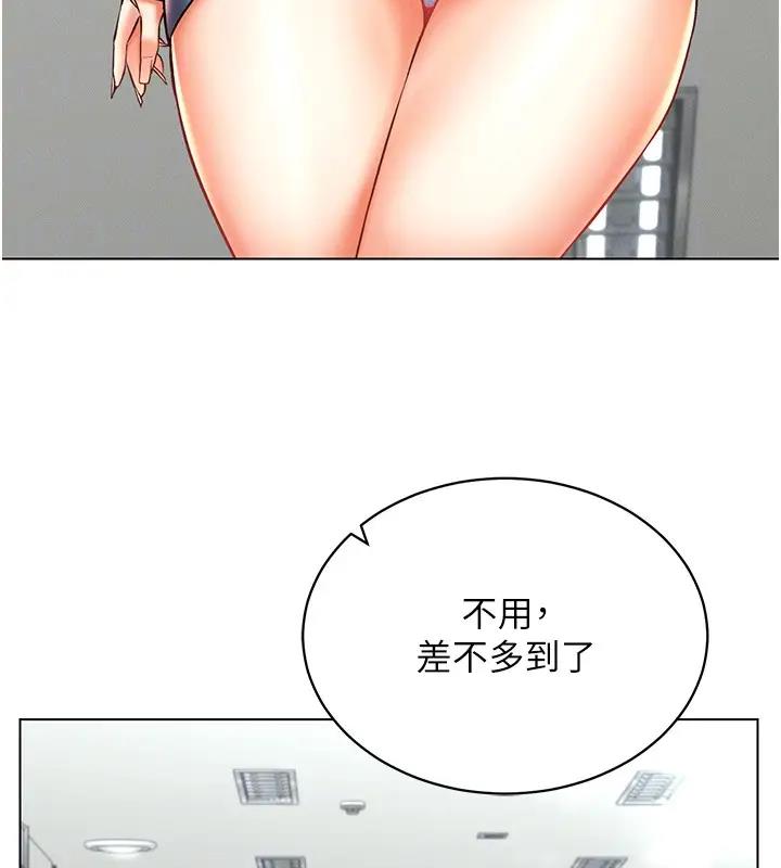 65P - 穿入VR成为性域猎人