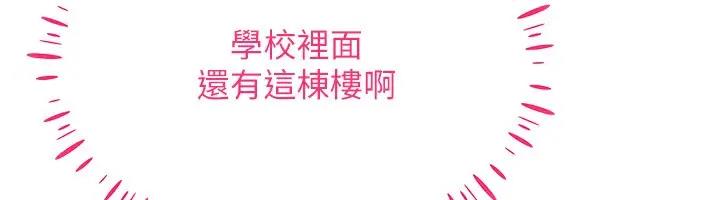 67P - 穿入VR成为性域猎人