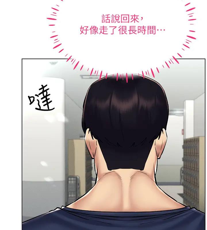 69P - 穿入VR成为性域猎人