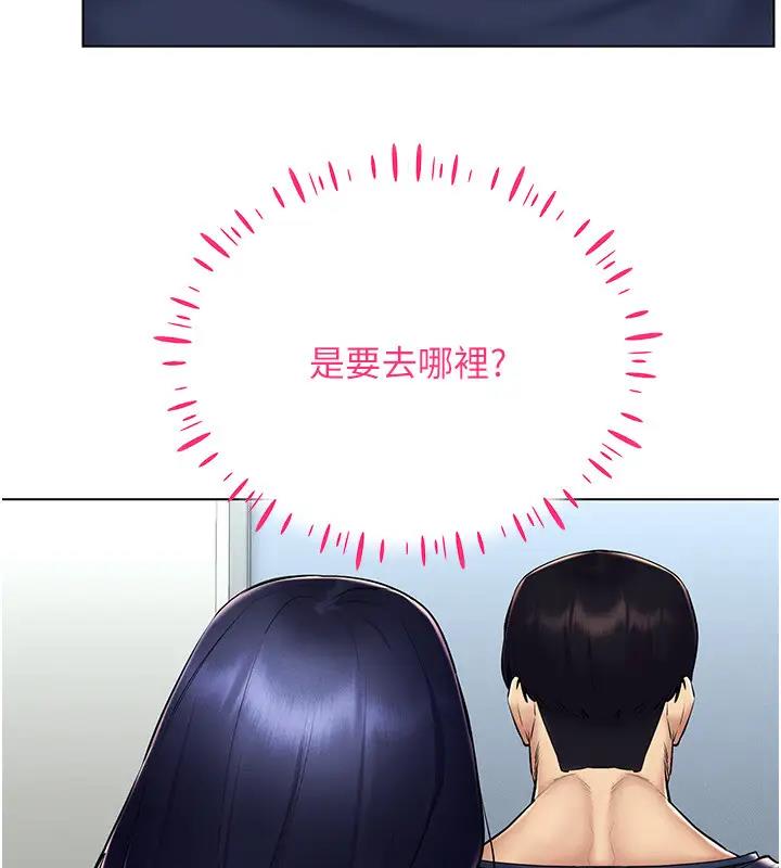 70P - 穿入VR成为性域猎人