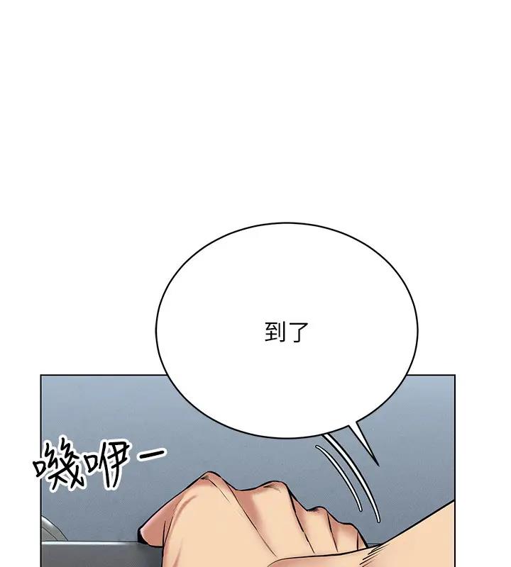 72P - 穿入VR成为性域猎人