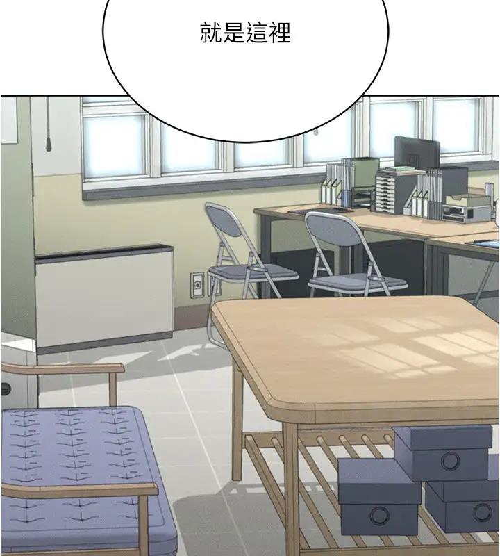 75P - 穿入VR成为性域猎人