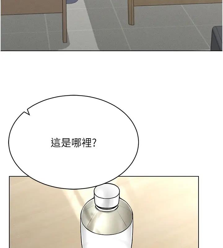 76P - 穿入VR成为性域猎人