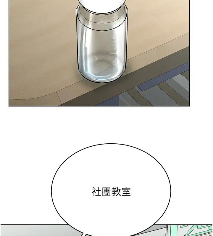 77P - 穿入VR成为性域猎人