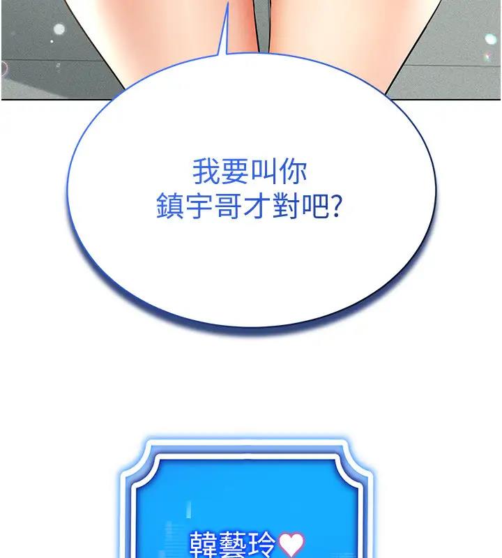 7P - 穿入VR成为性域猎人