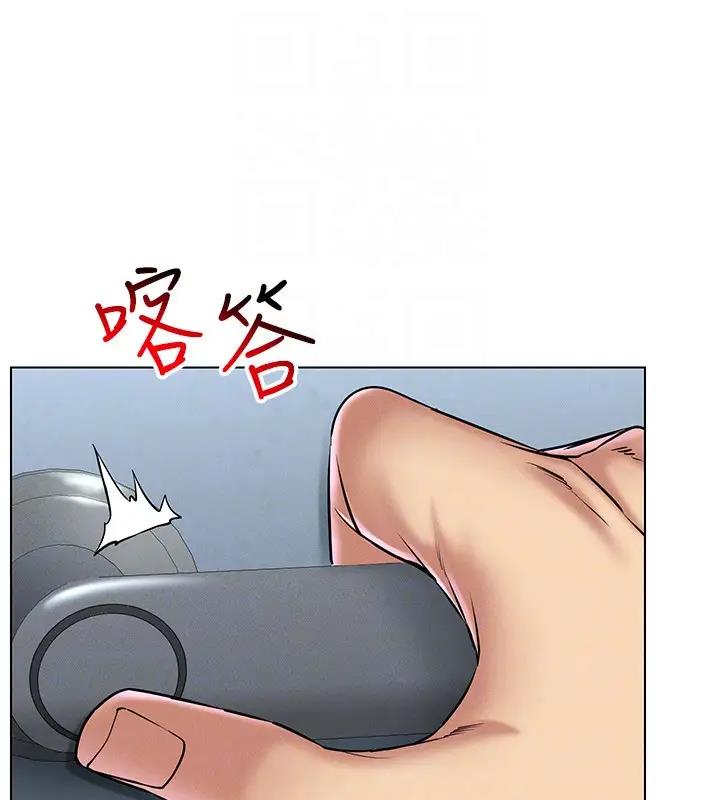 83P - 穿入VR成为性域猎人