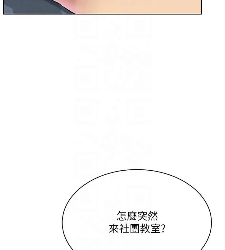 84P - 穿入VR成为性域猎人