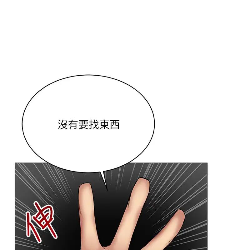 90P - 穿入VR成为性域猎人