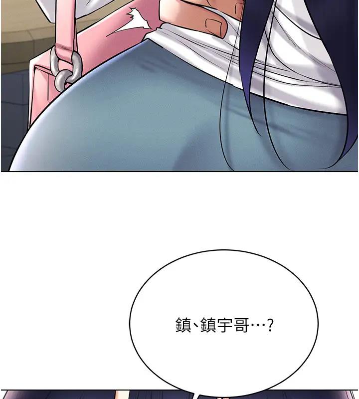 93P - 穿入VR成为性域猎人