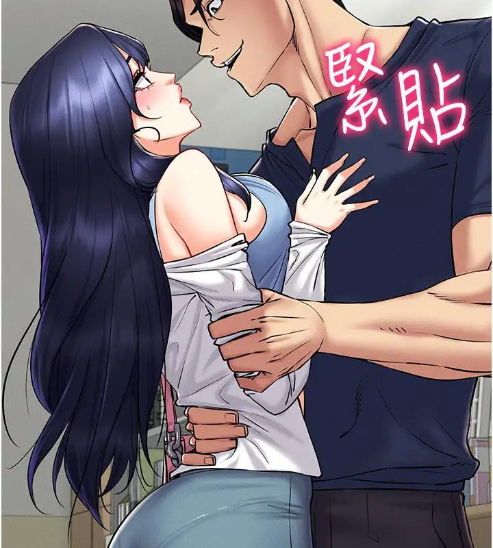 96P - 穿入VR成为性域猎人